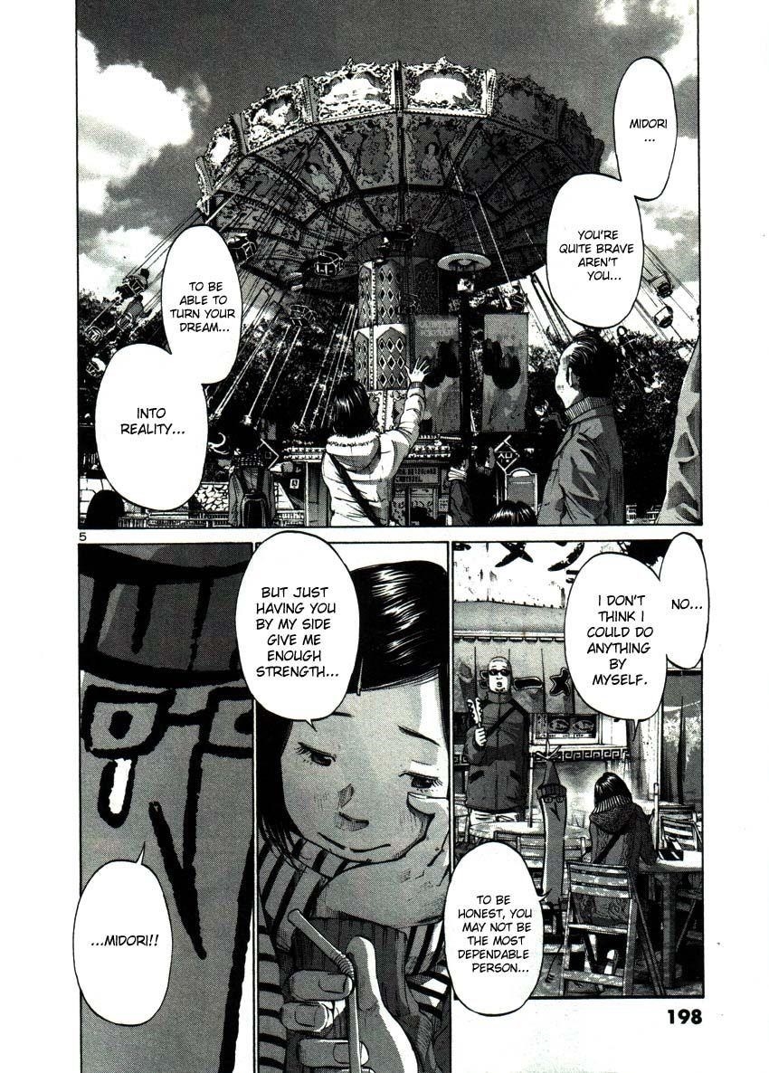 Oyasumi punpun Chapter 45 - Page 5