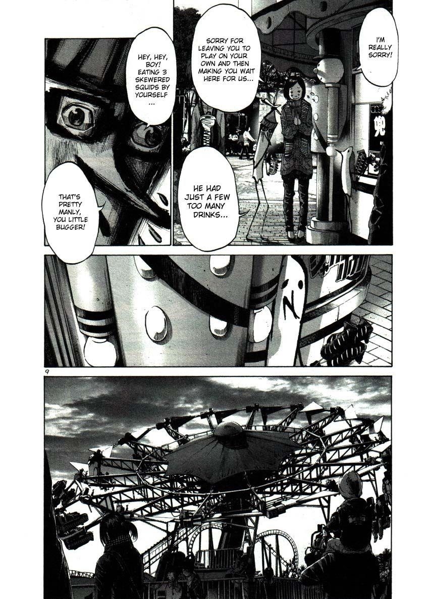 Oyasumi punpun Chapter 45 - Page 9