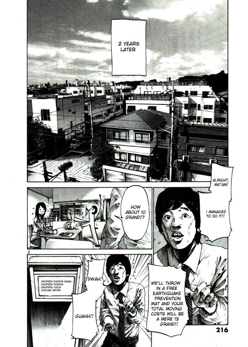 Oyasumi punpun Chapter 46 - Page 2