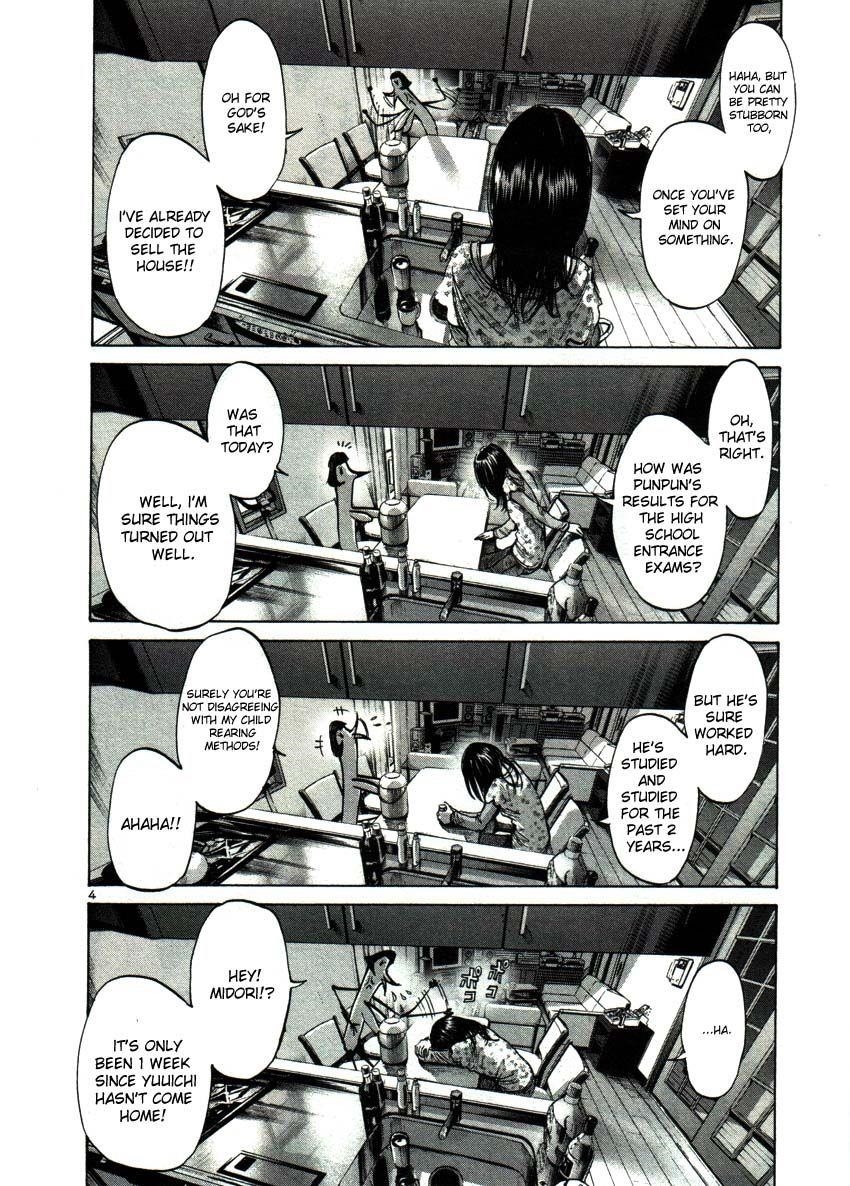 Oyasumi punpun Chapter 46 - Page 4