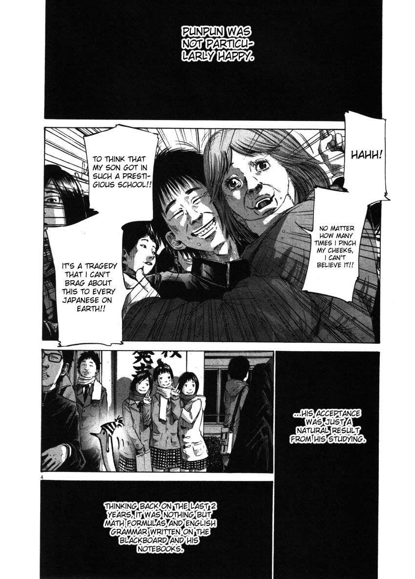 Oyasumi punpun Chapter 47 - Page 7