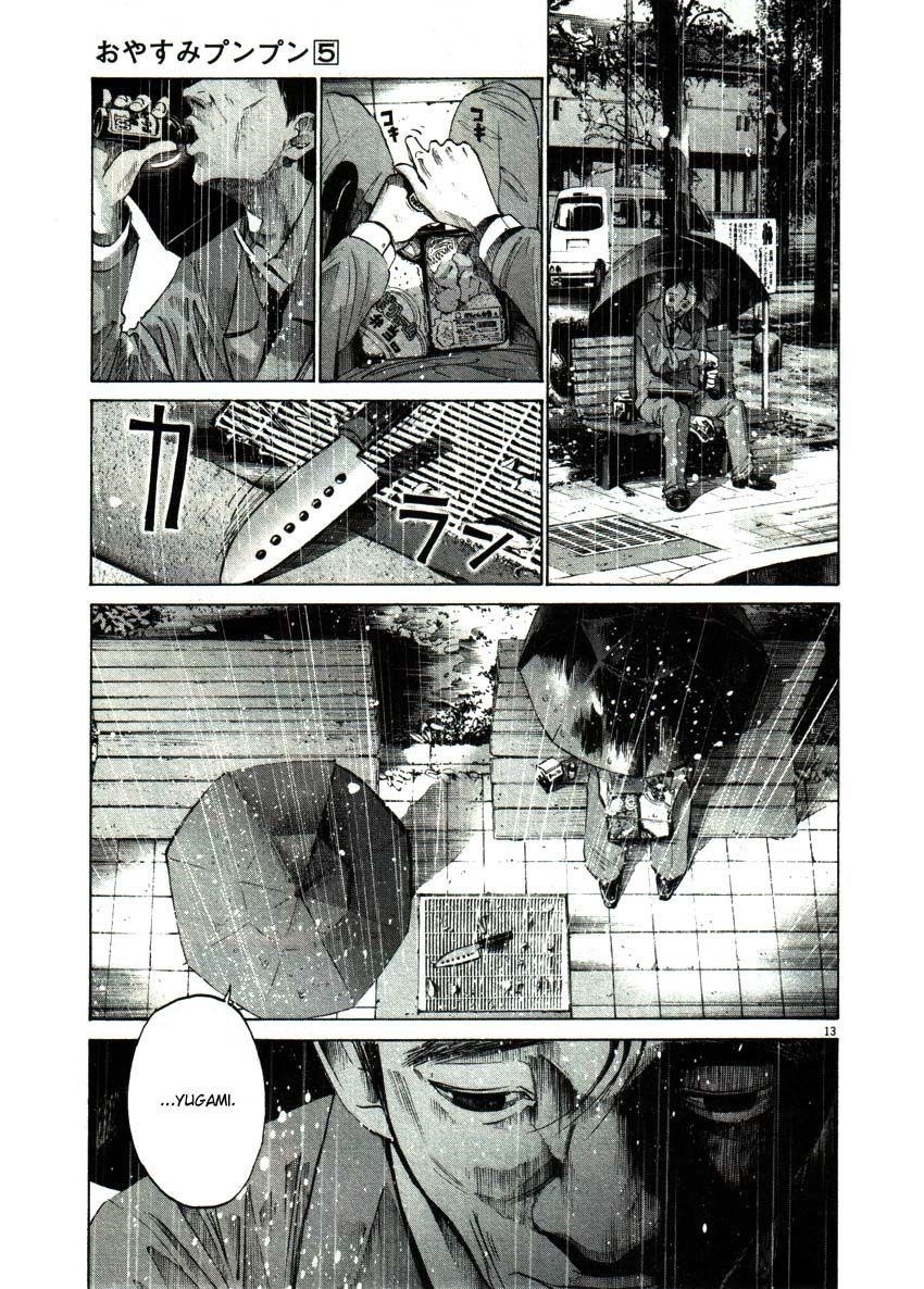 Oyasumi punpun Chapter 48 - Page 13