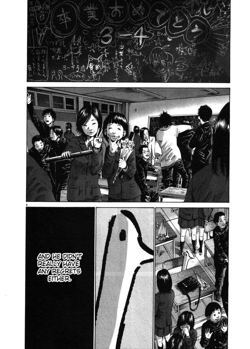 Oyasumi punpun Chapter 48 - Page 4
