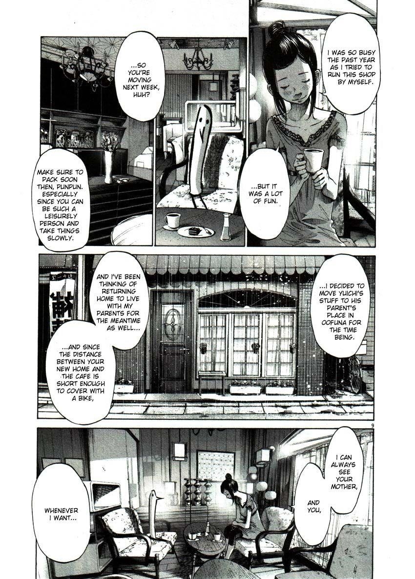 Oyasumi punpun Chapter 48 - Page 9