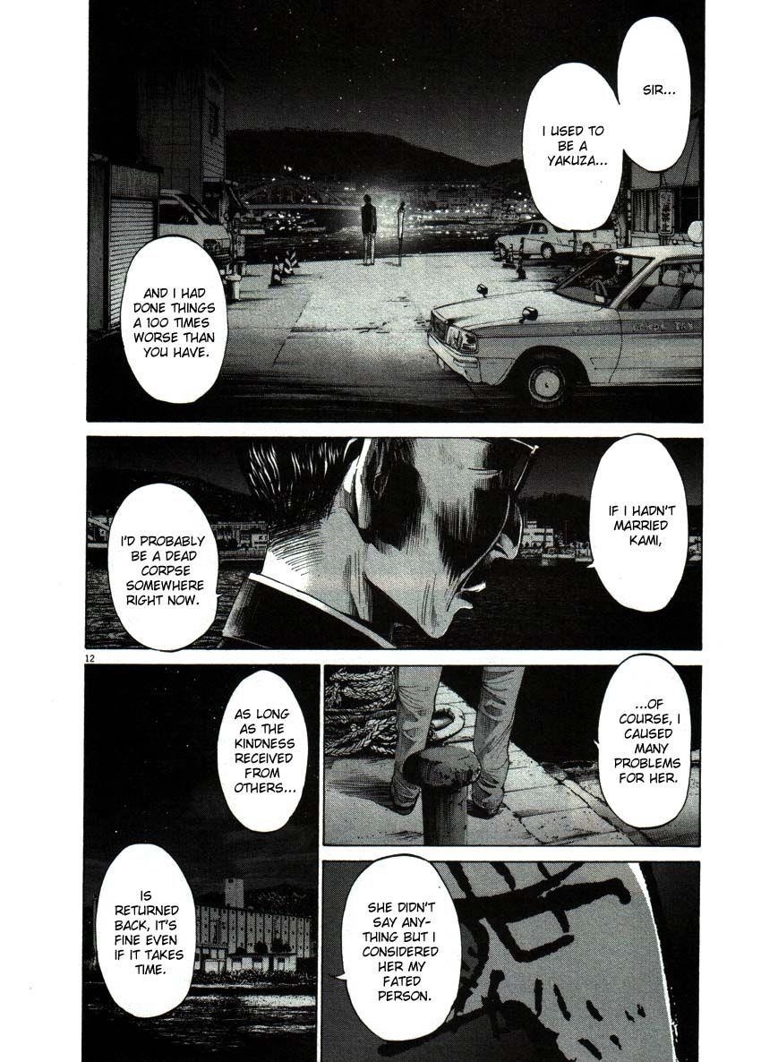 Oyasumi punpun Chapter 49 - Page 12
