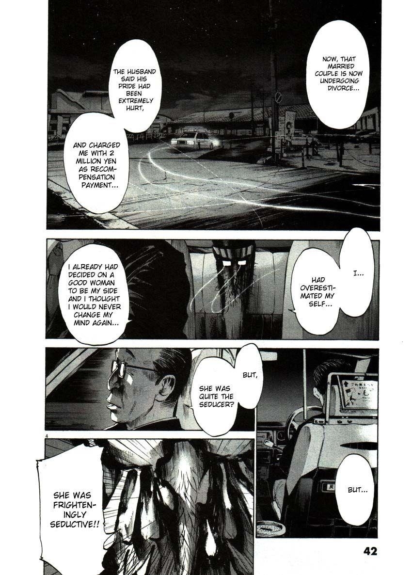 Oyasumi punpun Chapter 49 - Page 4