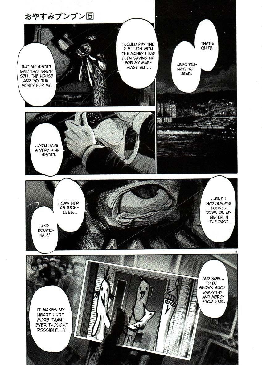 Oyasumi punpun Chapter 49 - Page 5