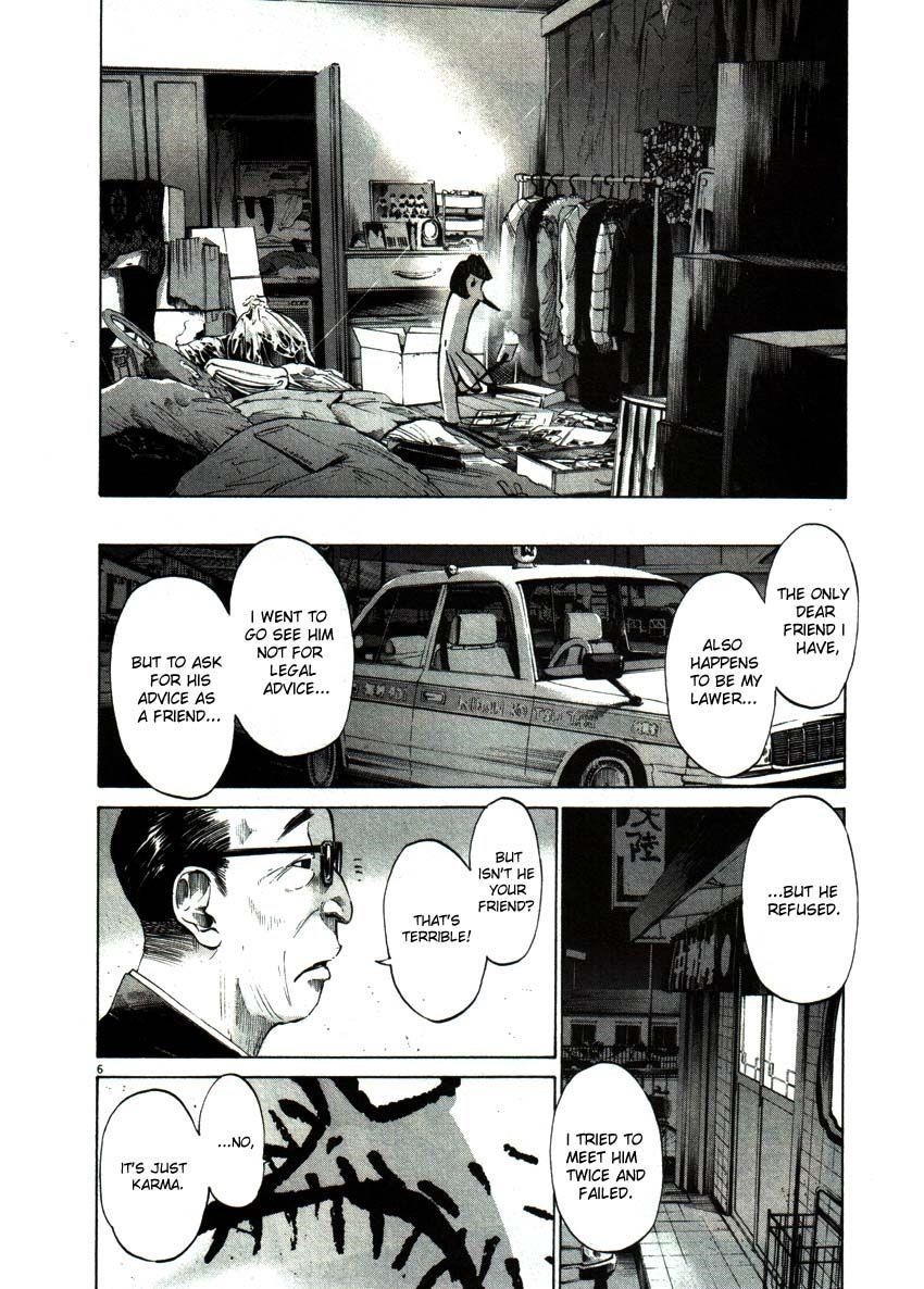 Oyasumi punpun Chapter 49 - Page 6