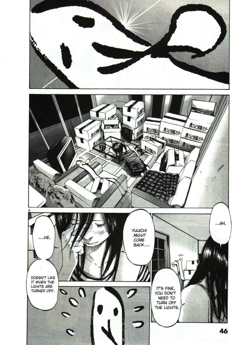 Oyasumi punpun Chapter 49 - Page 8