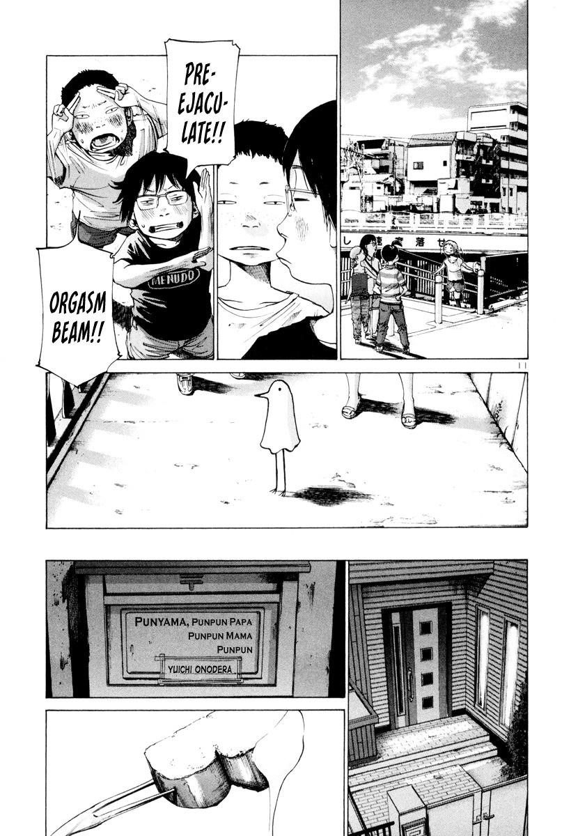 Oyasumi punpun Chapter 5 - Page 12