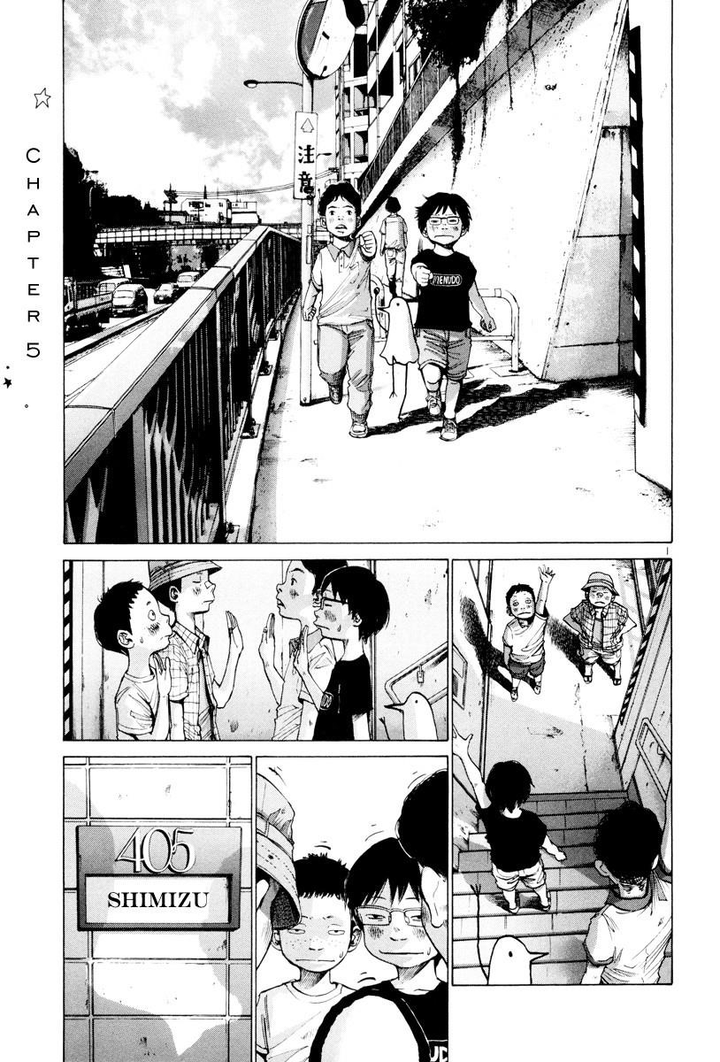Oyasumi punpun Chapter 5 - Page 2