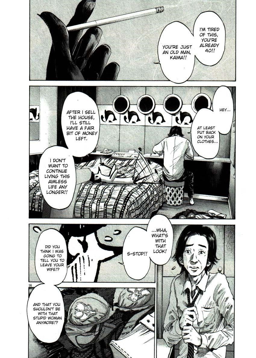 Oyasumi punpun Chapter 51 - Page 14