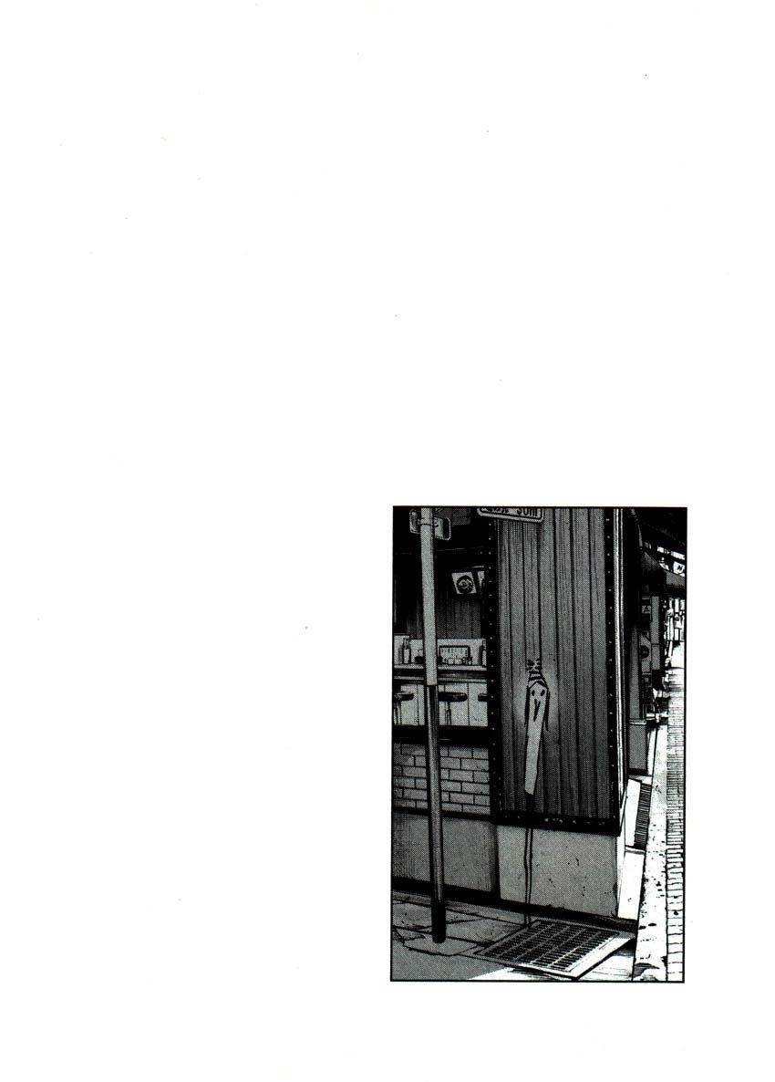 Oyasumi punpun Chapter 51 - Page 18