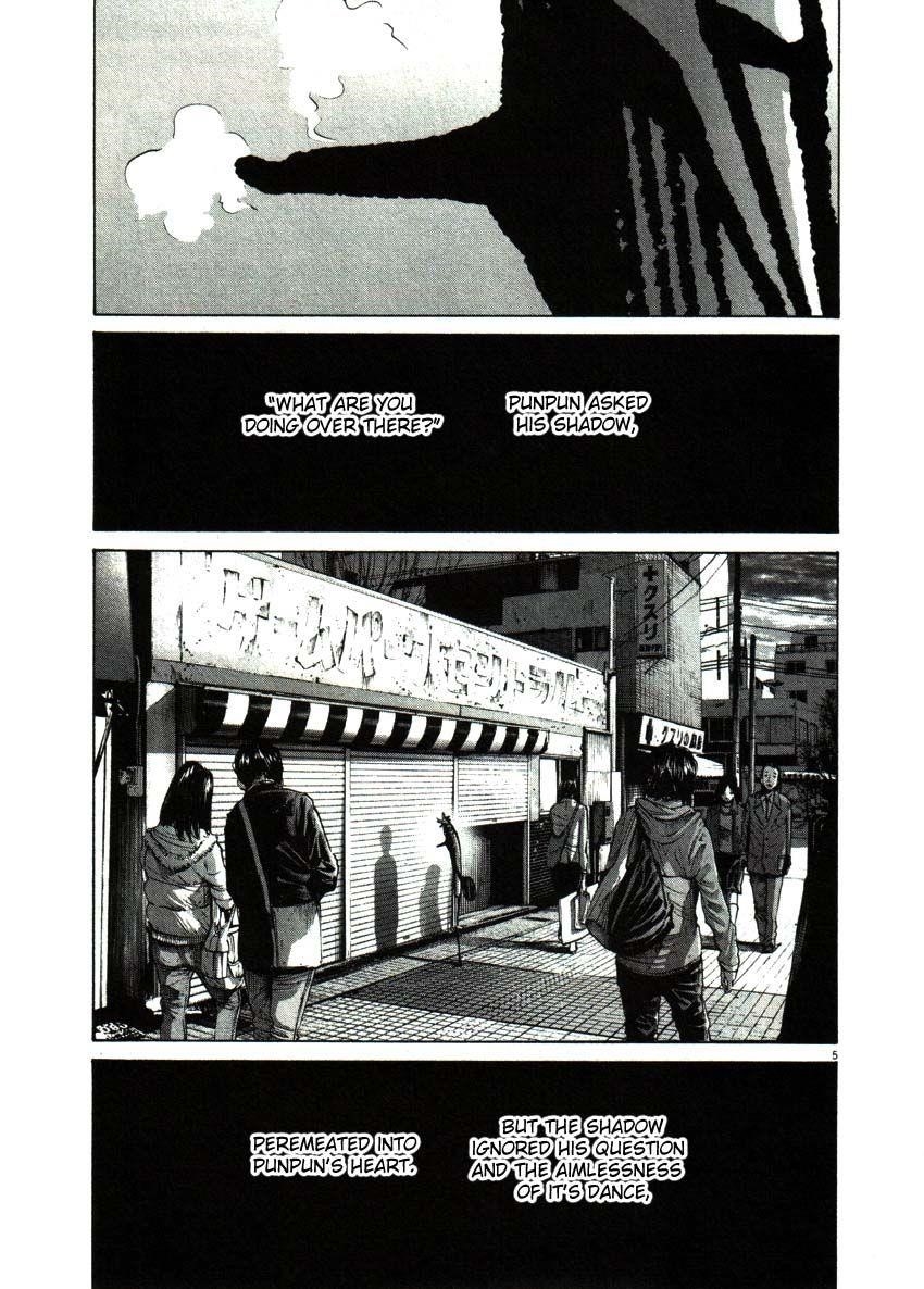 Oyasumi punpun Chapter 51 - Page 5