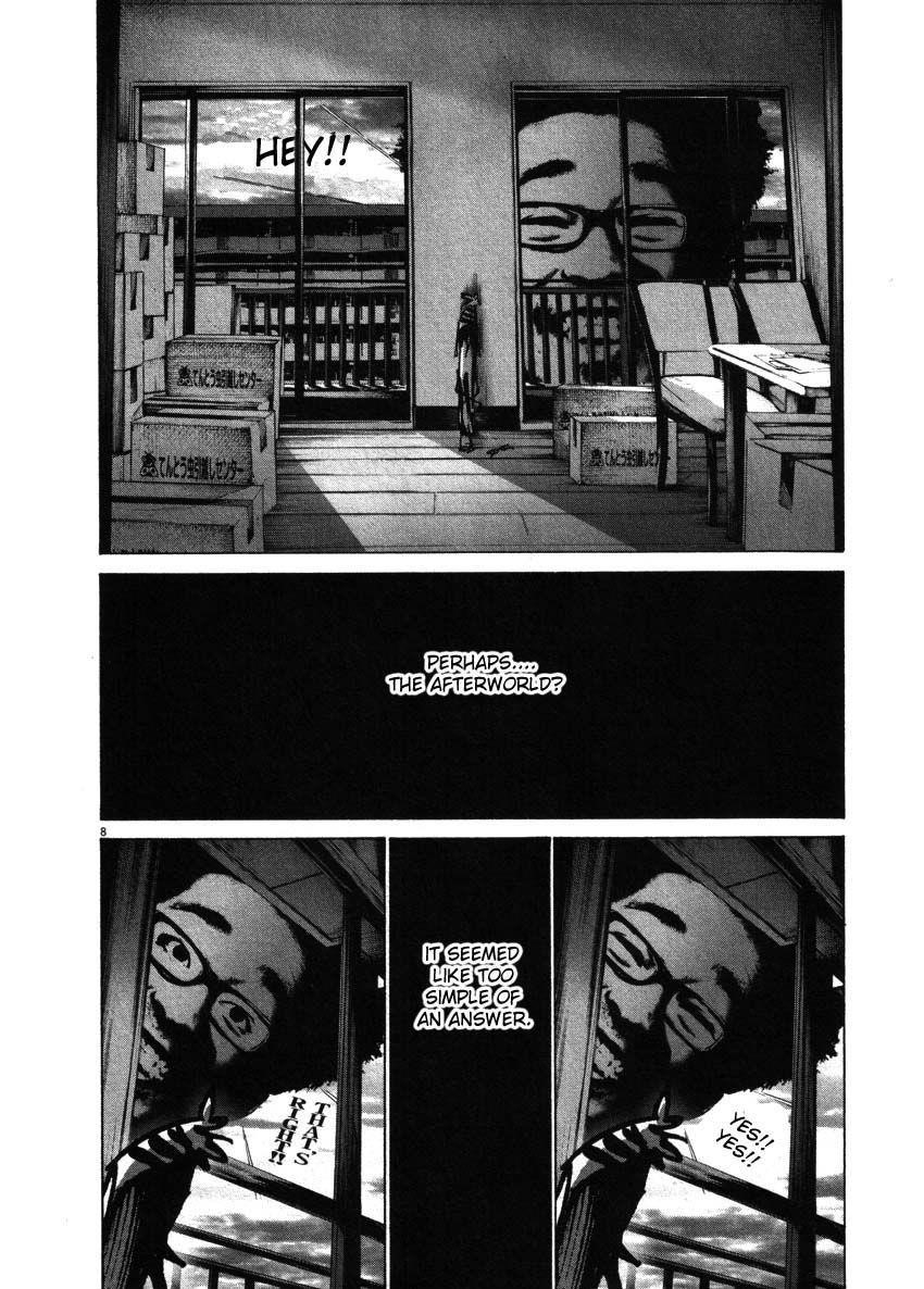 Oyasumi punpun Chapter 51 - Page 8