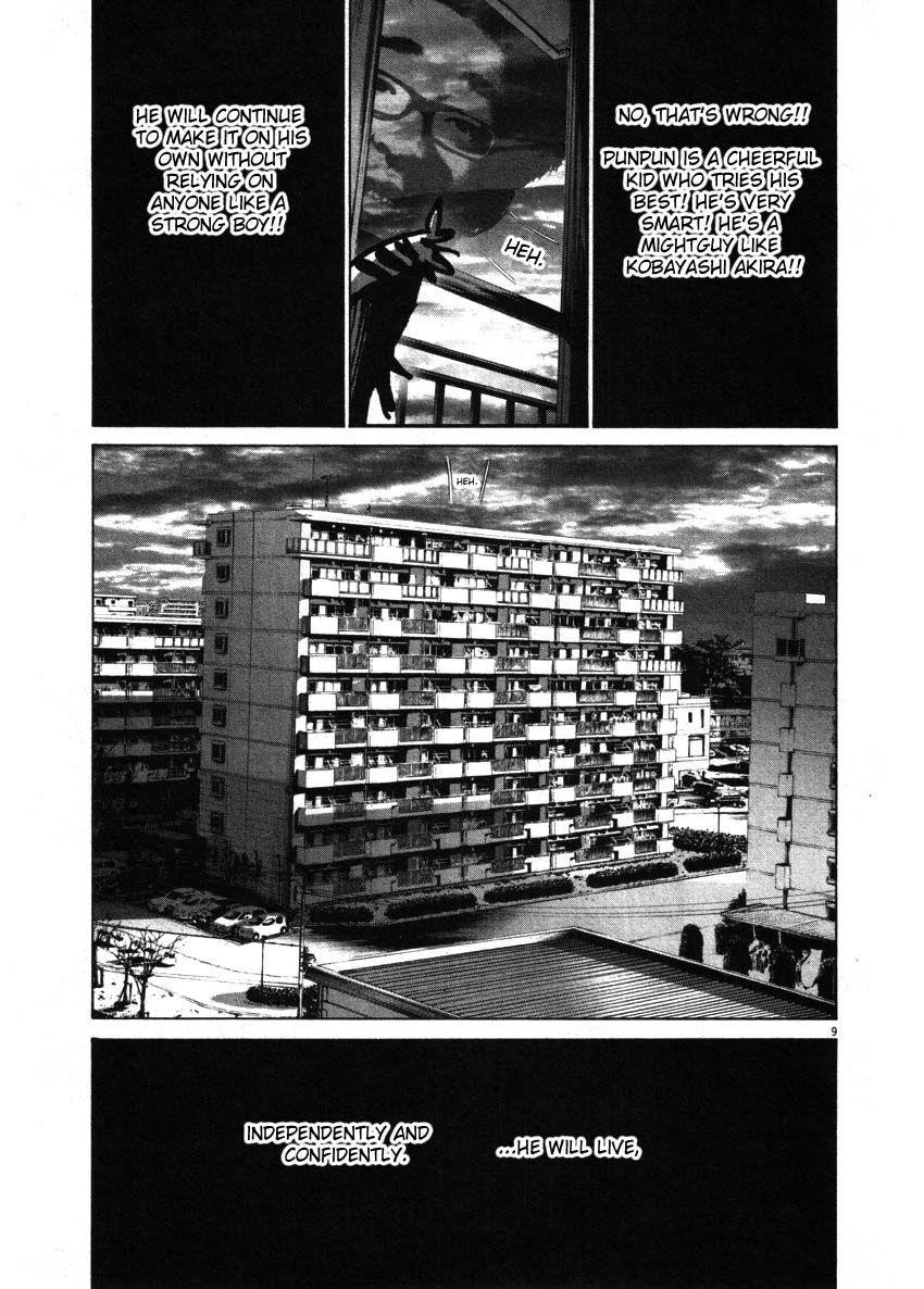 Oyasumi punpun Chapter 51 - Page 9