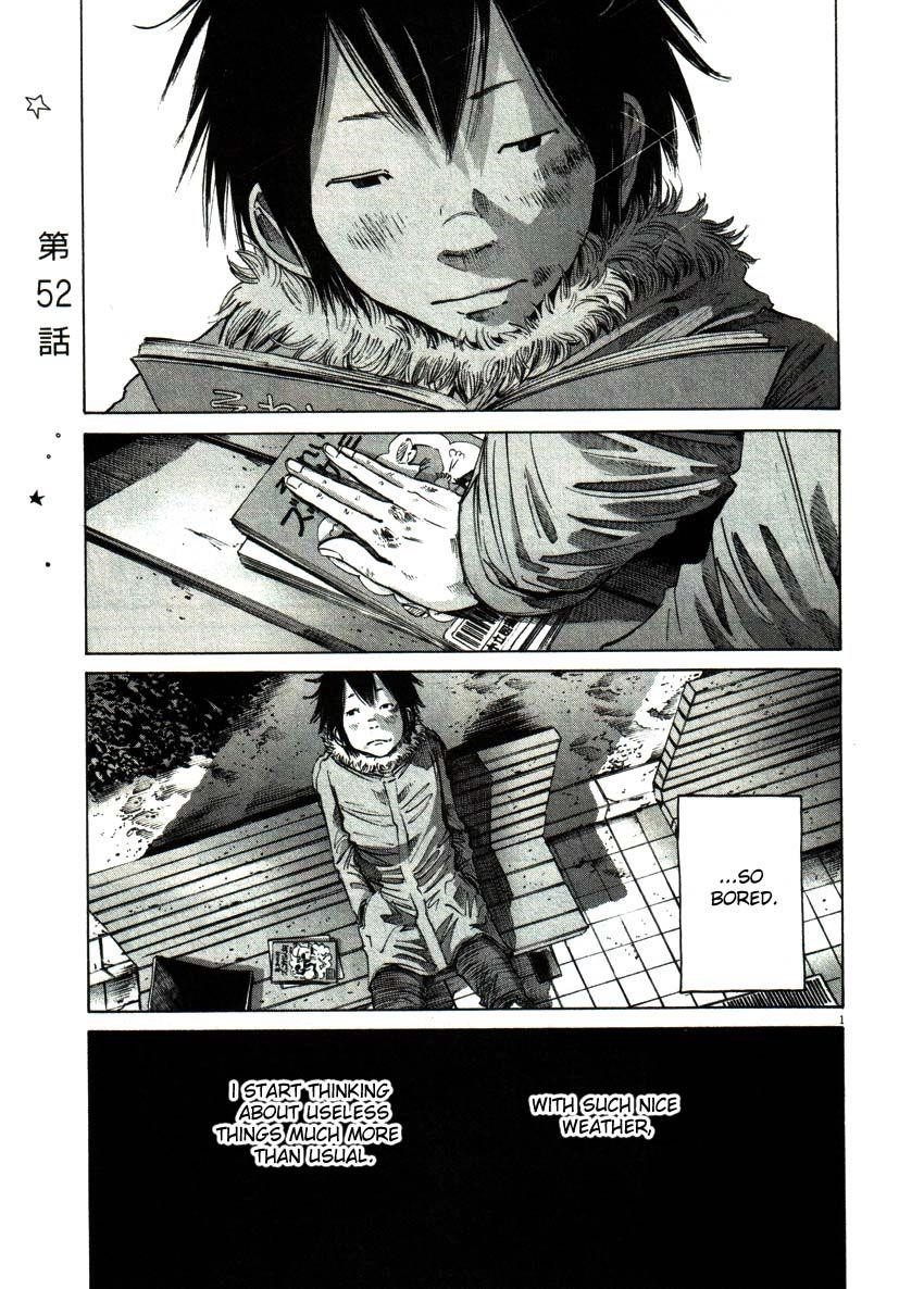 Oyasumi punpun Chapter 52 - Page 1