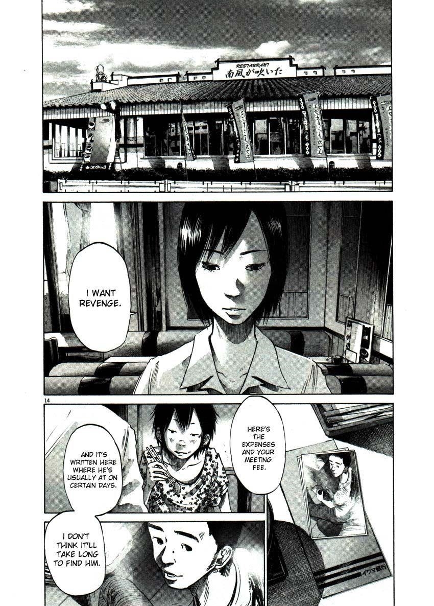 Oyasumi punpun Chapter 52 - Page 14