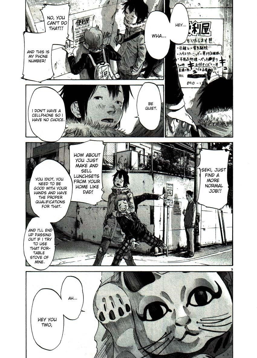 Oyasumi punpun Chapter 52 - Page 9