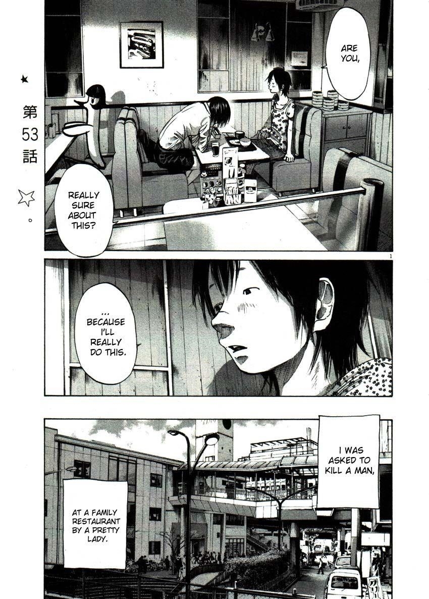 Oyasumi punpun Chapter 53 - Page 1