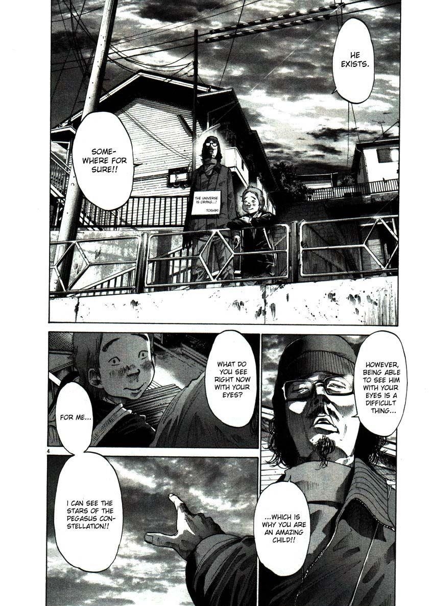 Oyasumi punpun Chapter 54 - Page 4