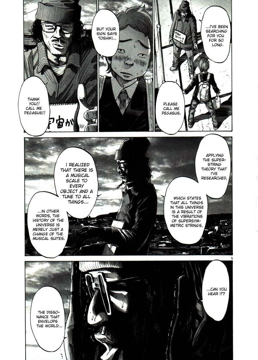 Oyasumi punpun Chapter 54 - Page 5