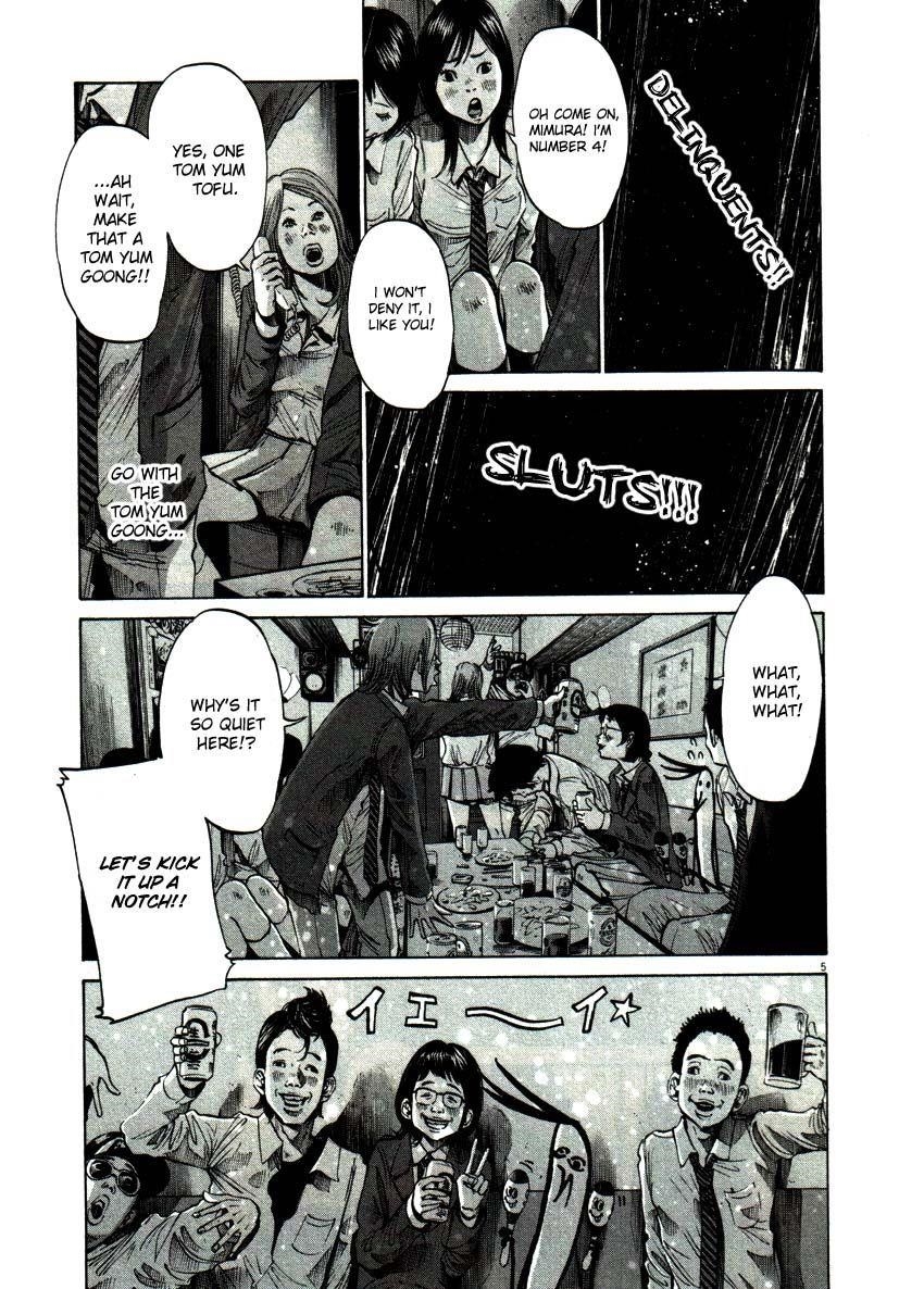 Oyasumi punpun Chapter 55 - Page 5