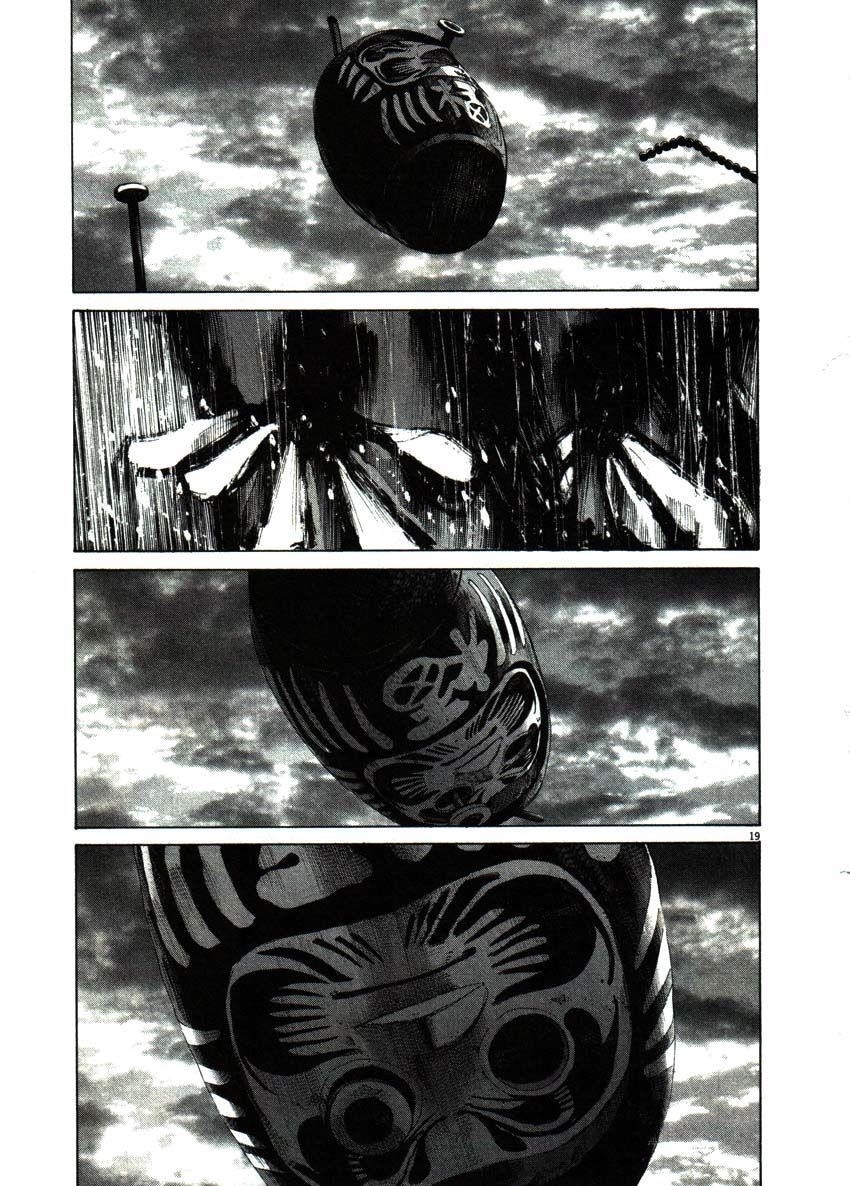 Oyasumi punpun Chapter 56 - Page 19