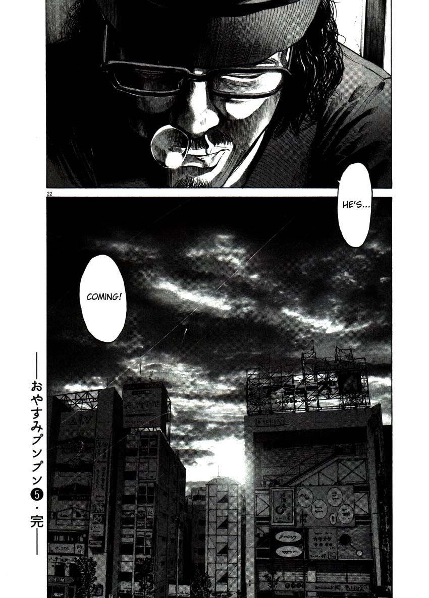 Oyasumi punpun Chapter 56 - Page 22