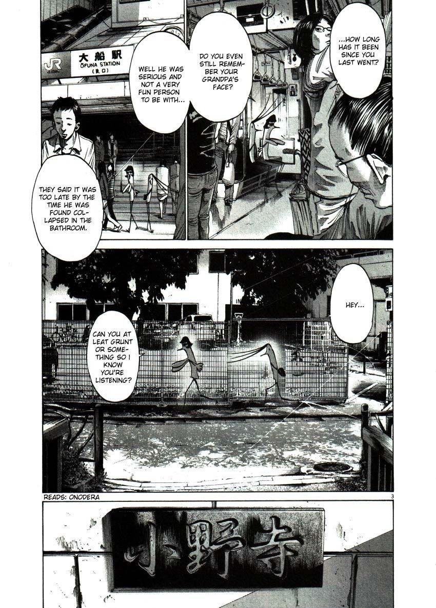 Oyasumi punpun Chapter 56 - Page 3