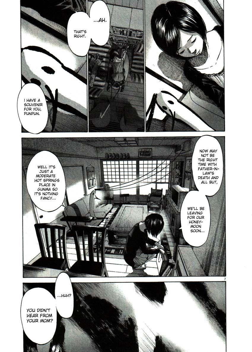 Oyasumi punpun Chapter 56 - Page 7