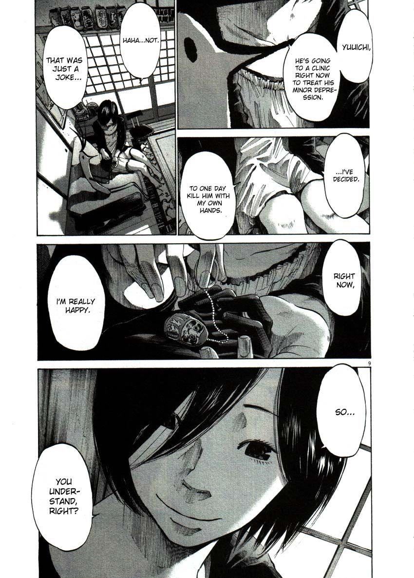 Oyasumi punpun Chapter 56 - Page 9