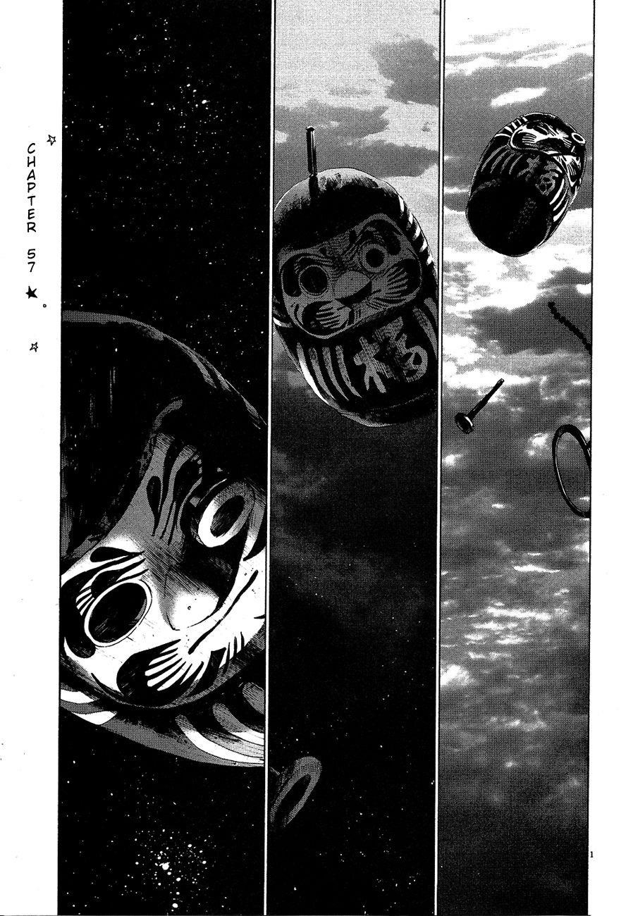 Oyasumi punpun Chapter 57 - Page 4