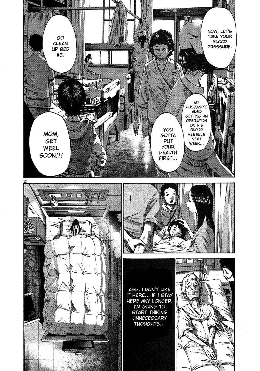 Oyasumi punpun Chapter 58 - Page 13