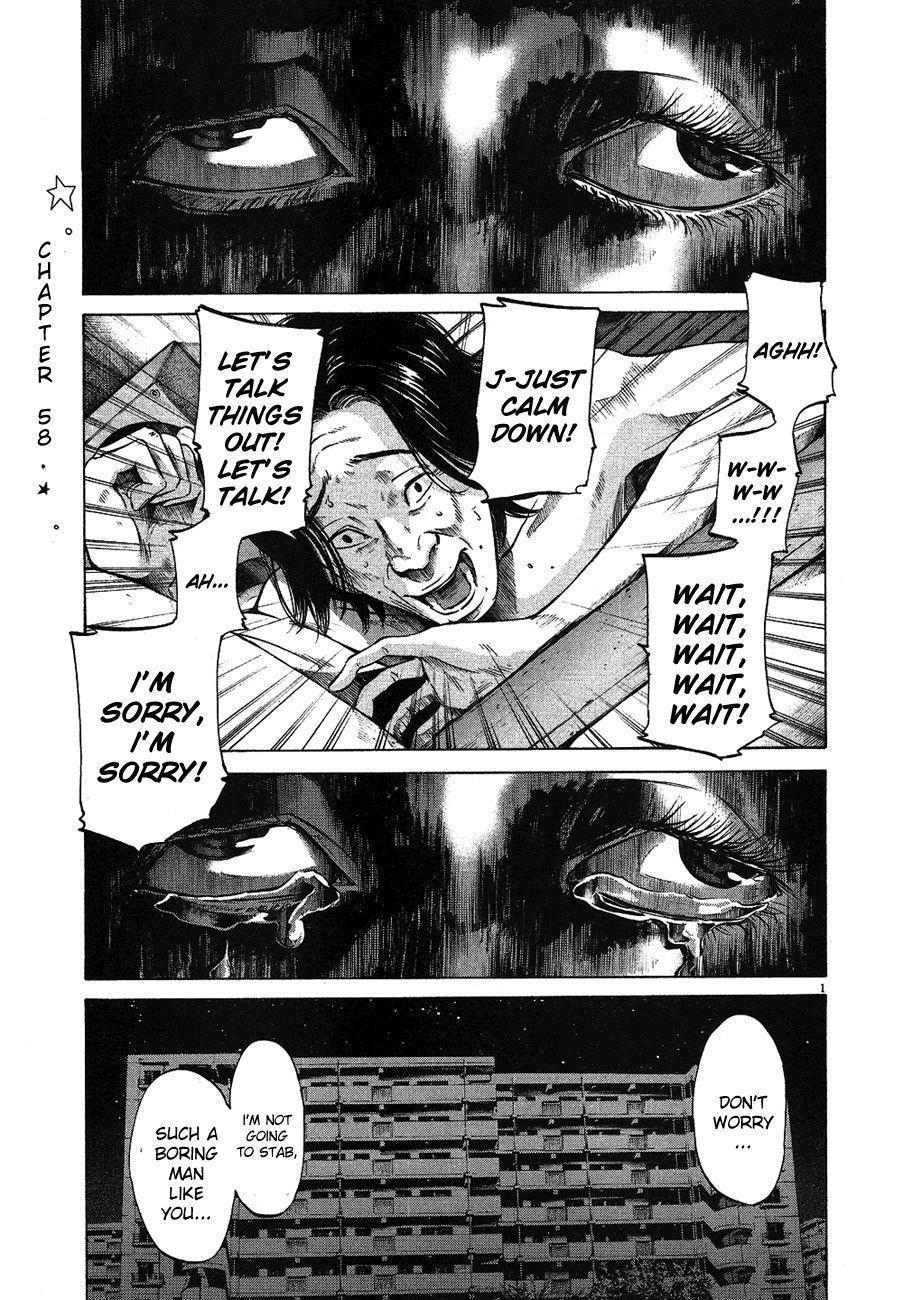 Oyasumi punpun Chapter 58 - Page 2