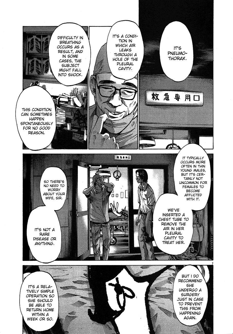 Oyasumi punpun Chapter 58 - Page 8