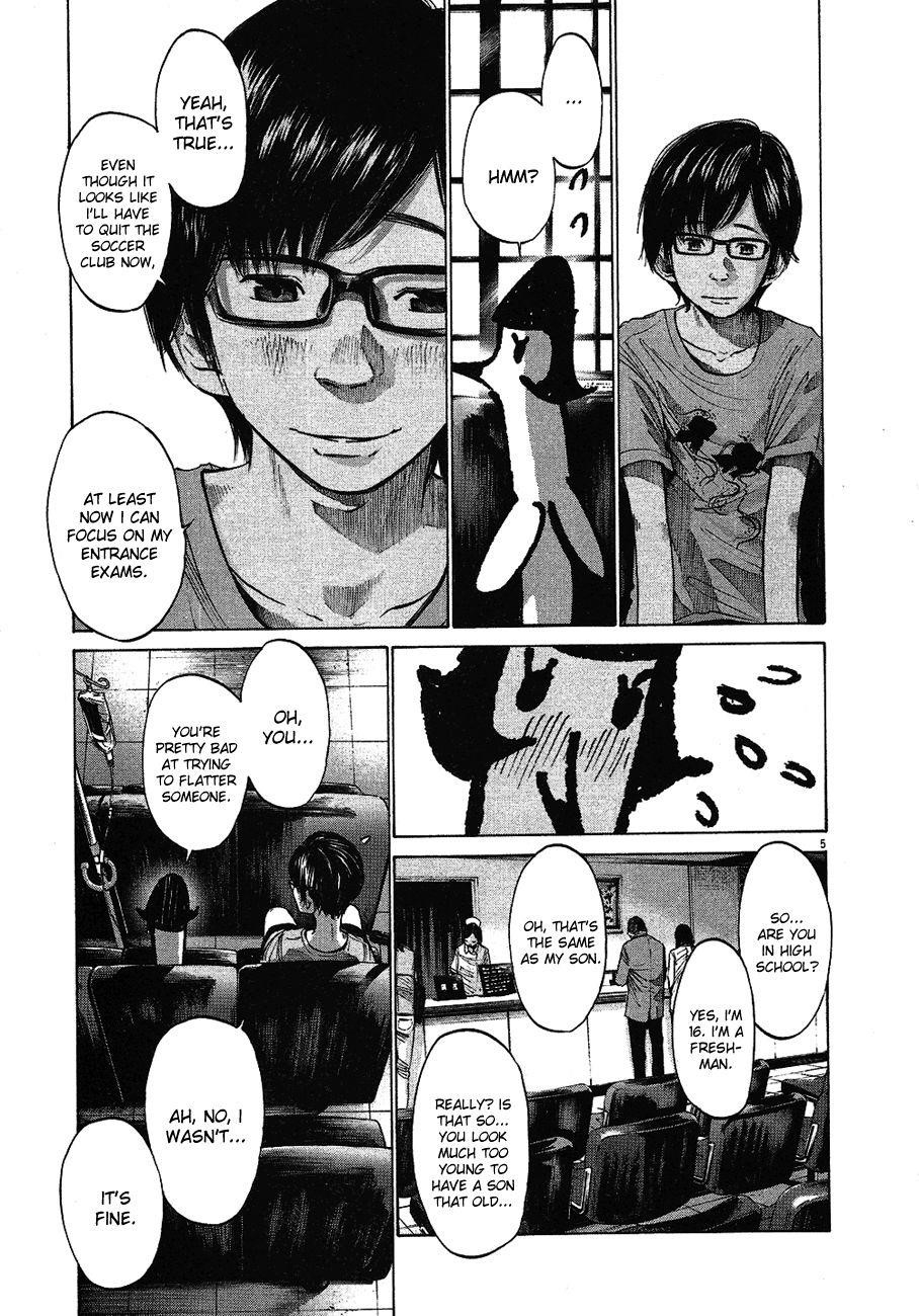 Oyasumi punpun Chapter 59 - Page 6