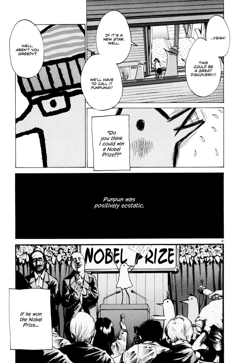 Oyasumi punpun Chapter 6 - Page 10