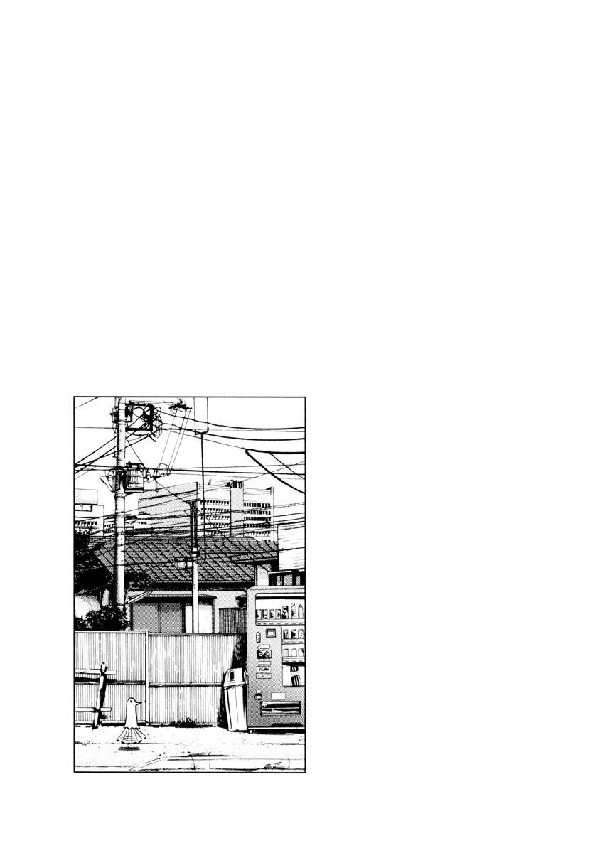 Oyasumi punpun Chapter 6 - Page 16