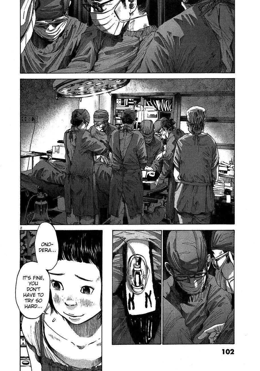 Oyasumi punpun Chapter 62 - Page 3