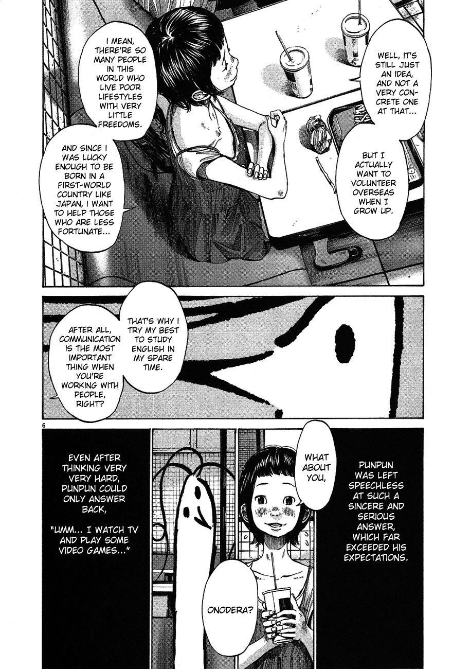 Oyasumi punpun Chapter 62 - Page 7
