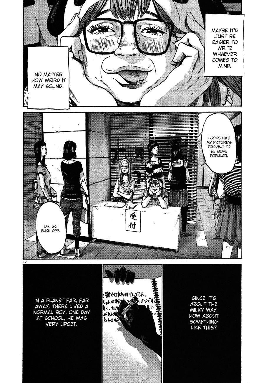 Oyasumi punpun Chapter 63 - Page 13