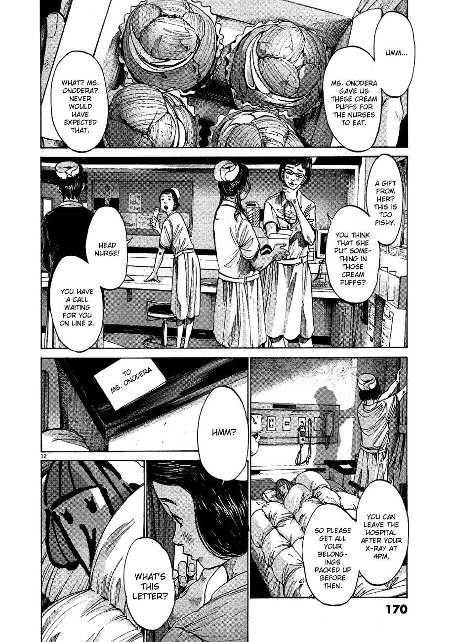 Oyasumi punpun Chapter 65 - Page 11