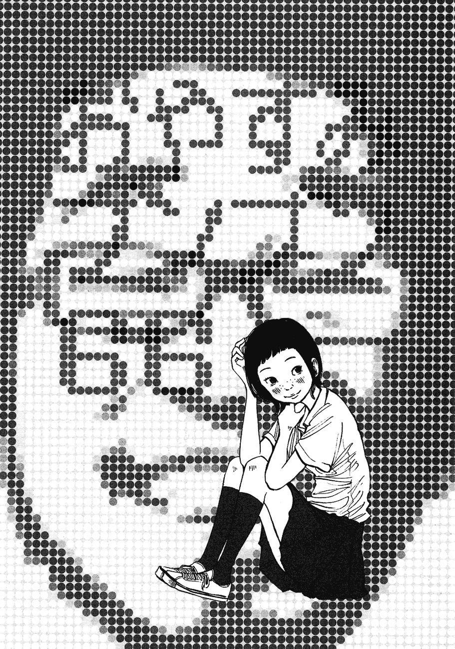 Oyasumi punpun Chapter 66 - Page 1