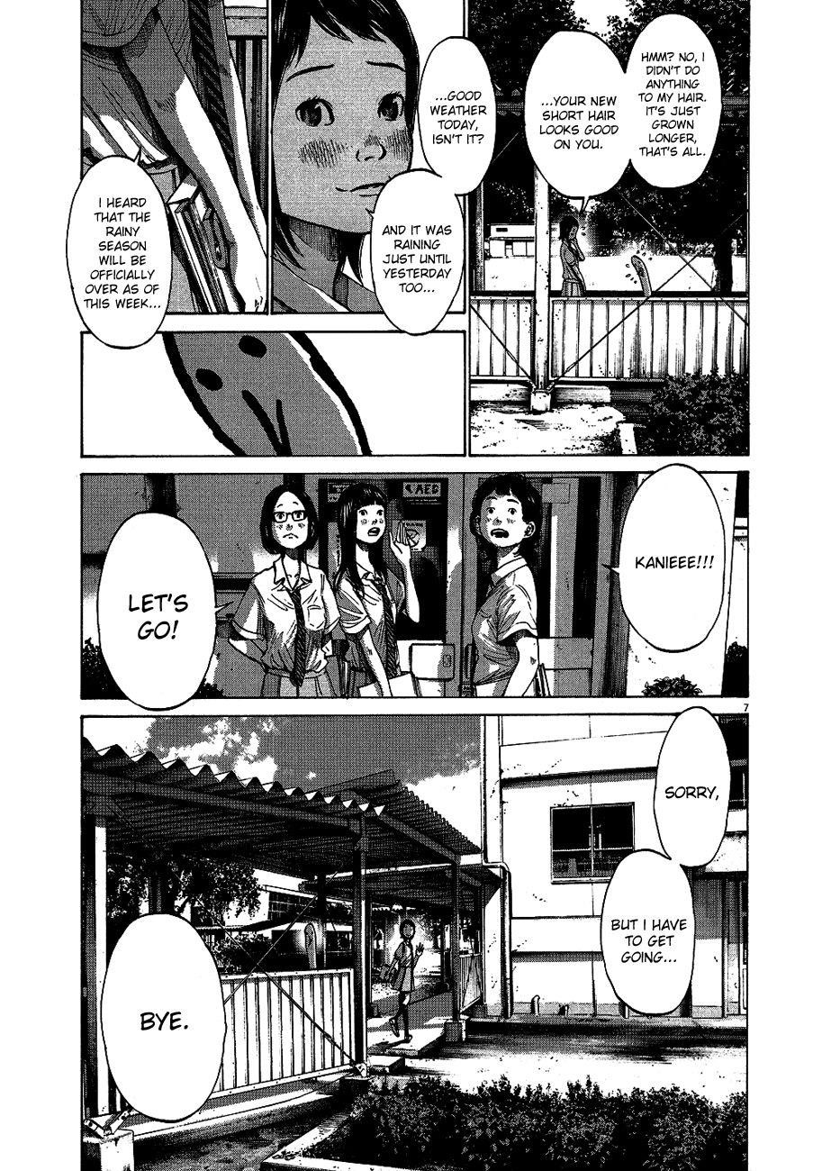 Oyasumi punpun Chapter 66 - Page 8