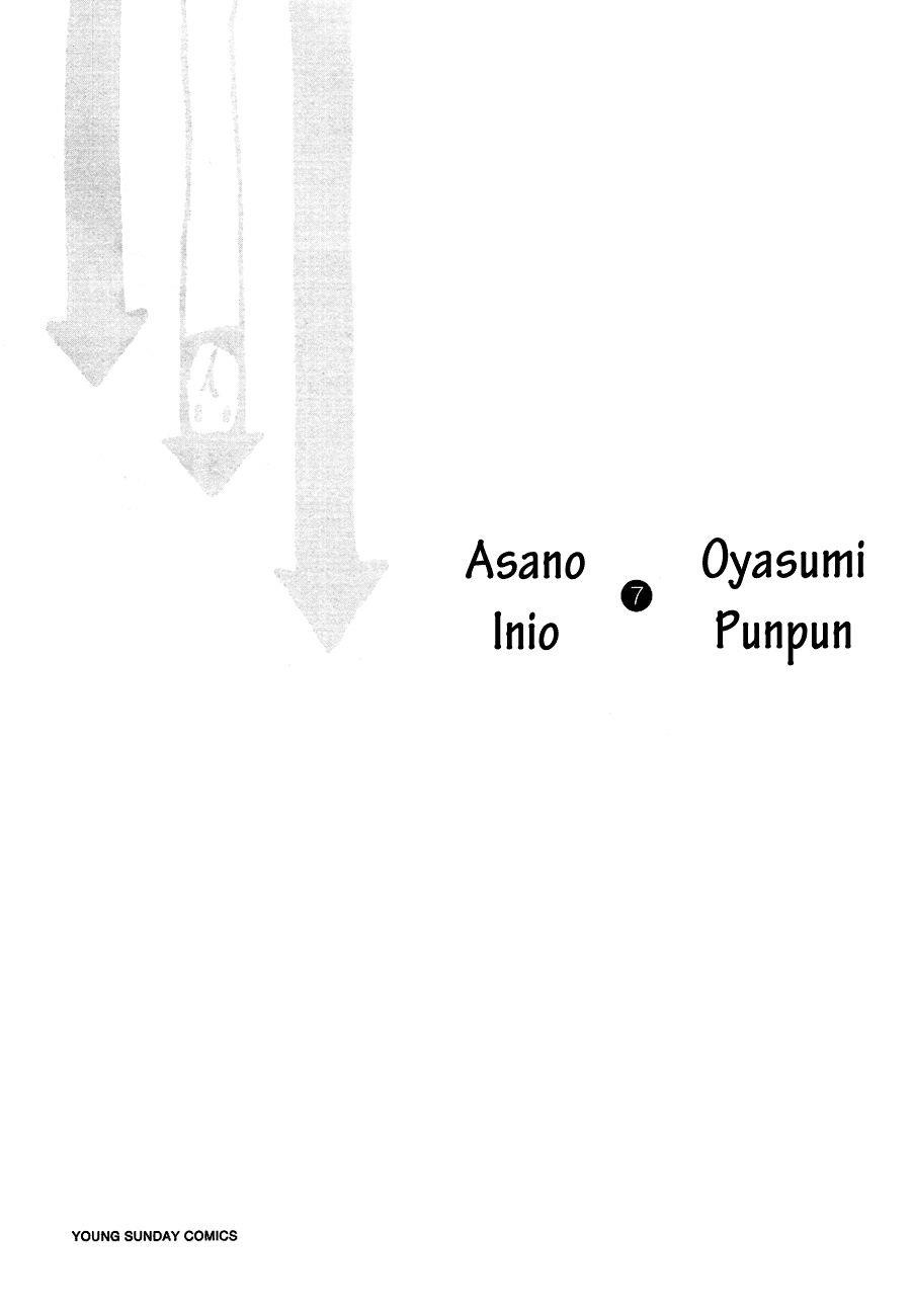 Oyasumi punpun Chapter 68 - Page 2