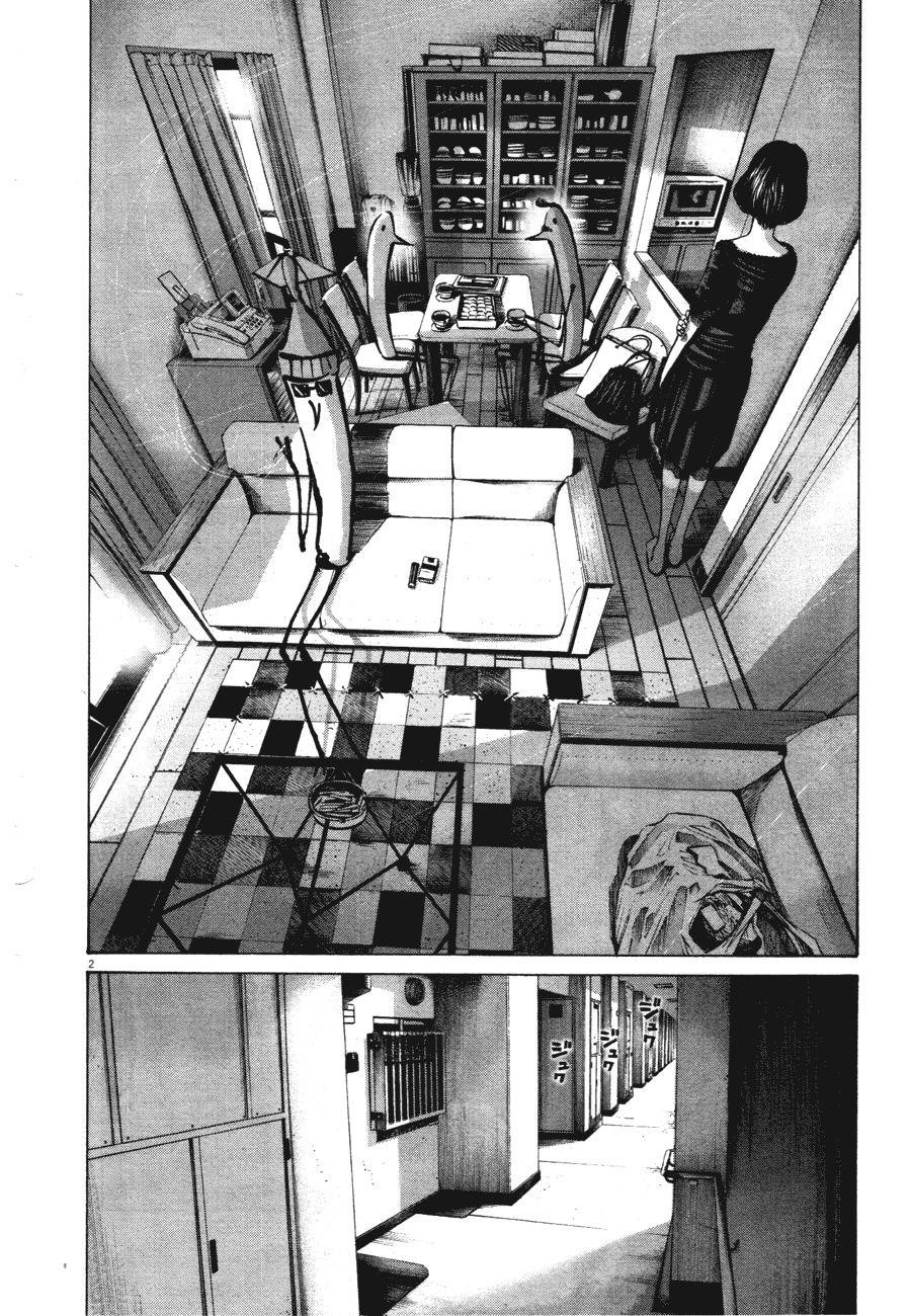 Oyasumi punpun Chapter 69 - Page 1