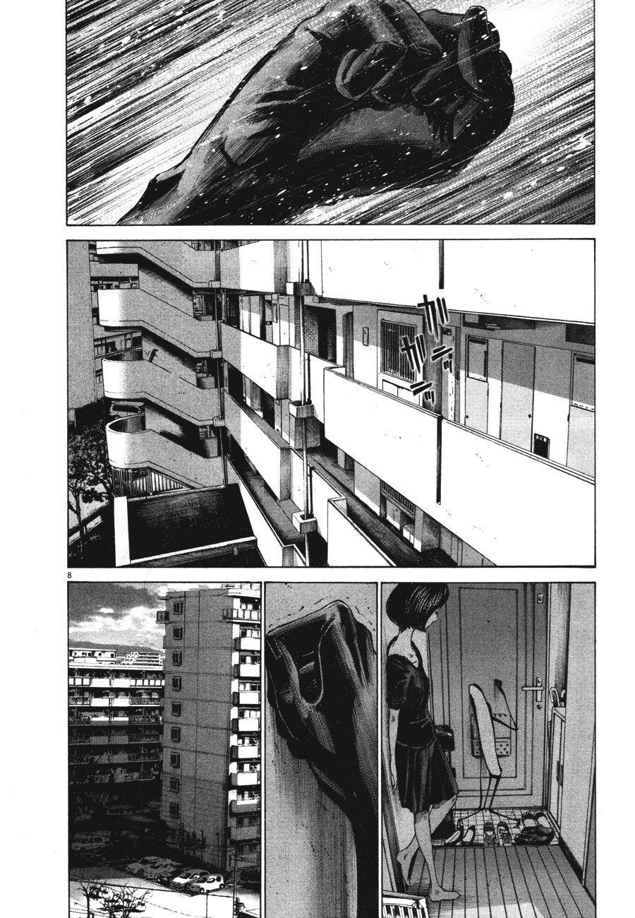Oyasumi punpun Chapter 69 - Page 7
