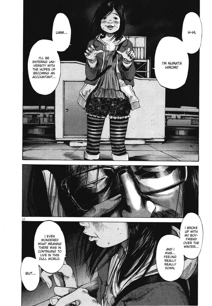 Oyasumi punpun Chapter 71 - Page 12