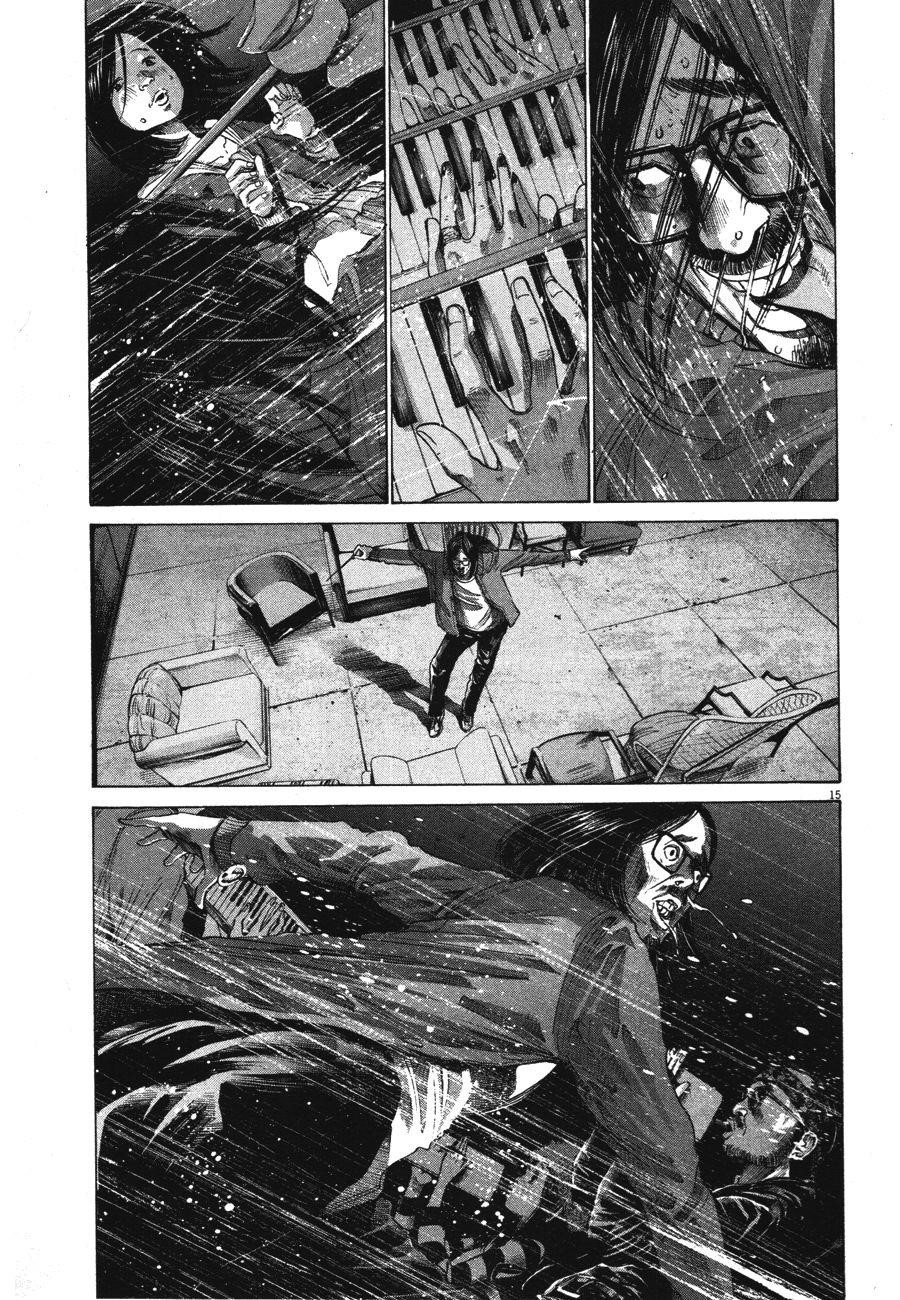 Oyasumi punpun Chapter 71 - Page 15